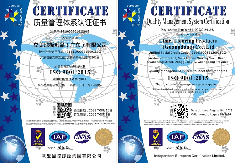 ISO9001-2015