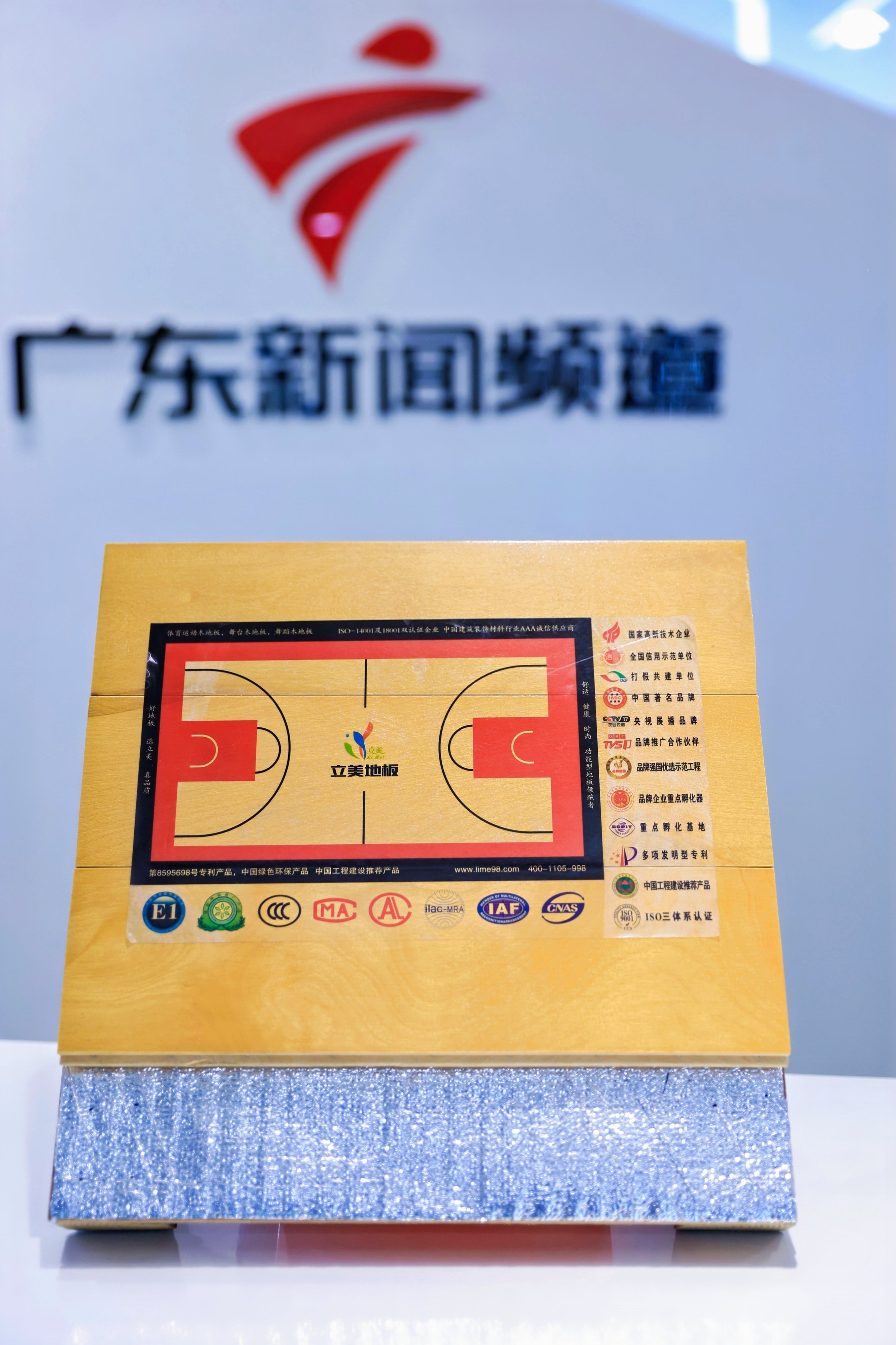 a9b9ce746ca44a14940d44e9bc26f14