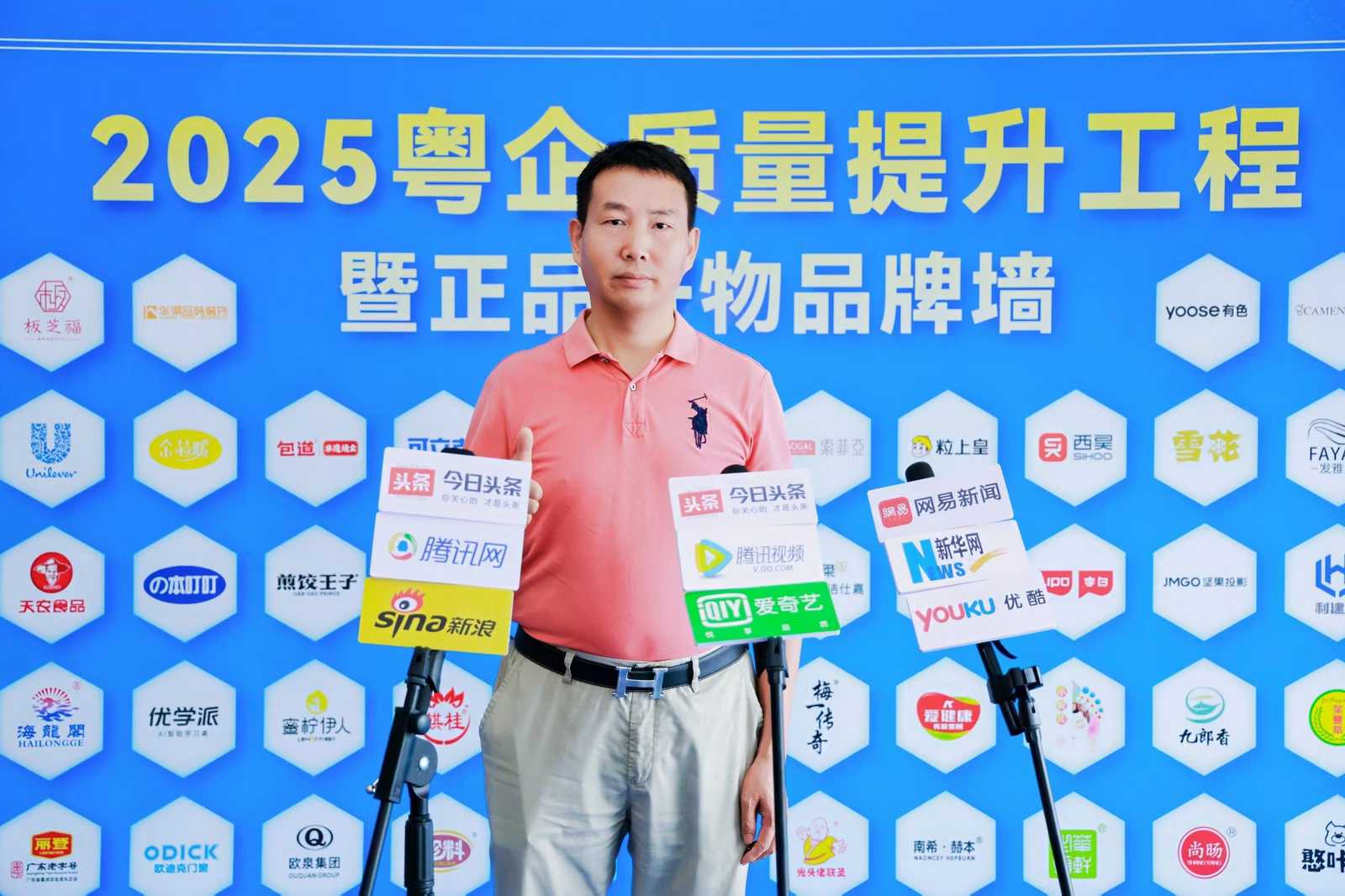 微信图片_2025-09-28_101421_574